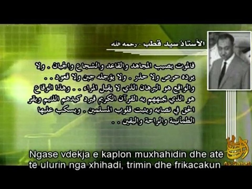 Operacioni Istish'hadij ndaj Bazës Barij Tenh -Krahina Host-