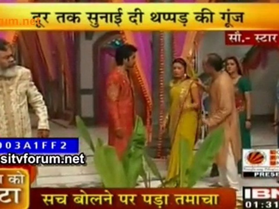 Pratigya Ka Sach [pratigya]