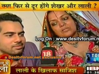 Ab Kya Hoga Lalli Ka [agle janam]