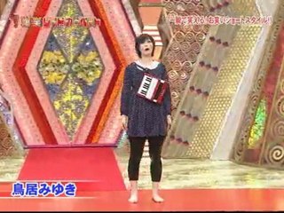 MIYUKI TORII BAKUSHO RED CARPET 20100523