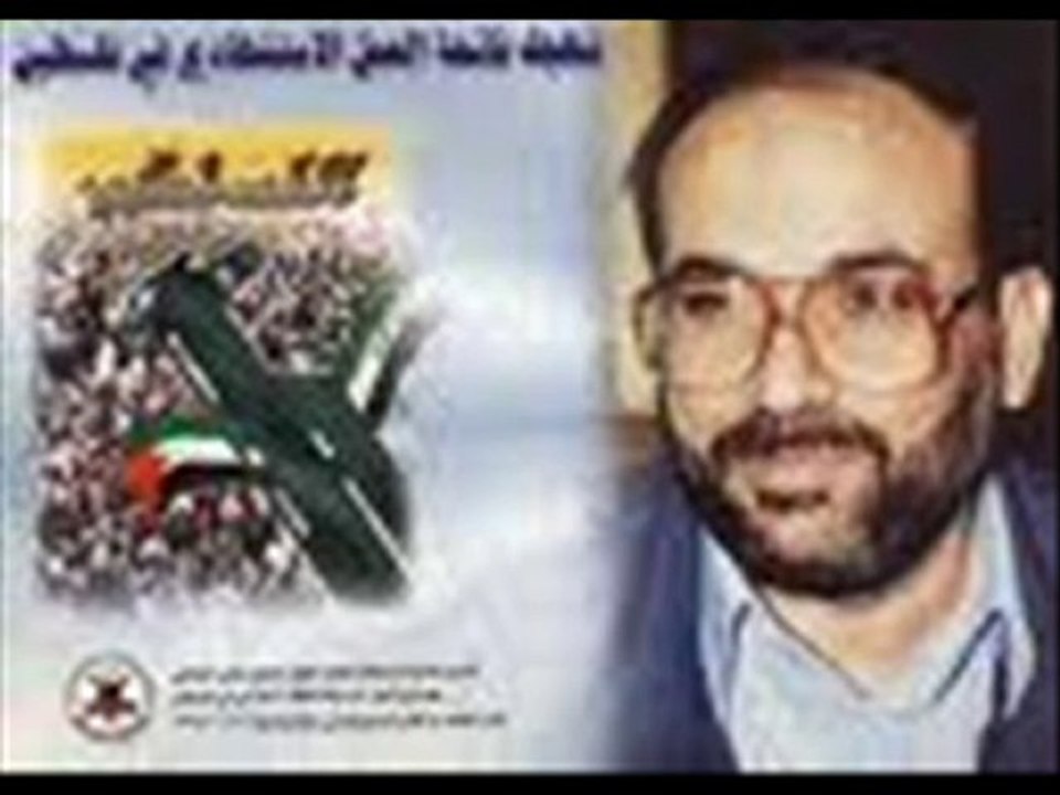 ŞEHİD