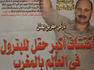 ميلاد قوة استراتيجية خارقة في مجال اكتشاف النفط.لا جدال فيه