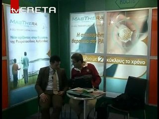 pagritianews _imerida reymatologias