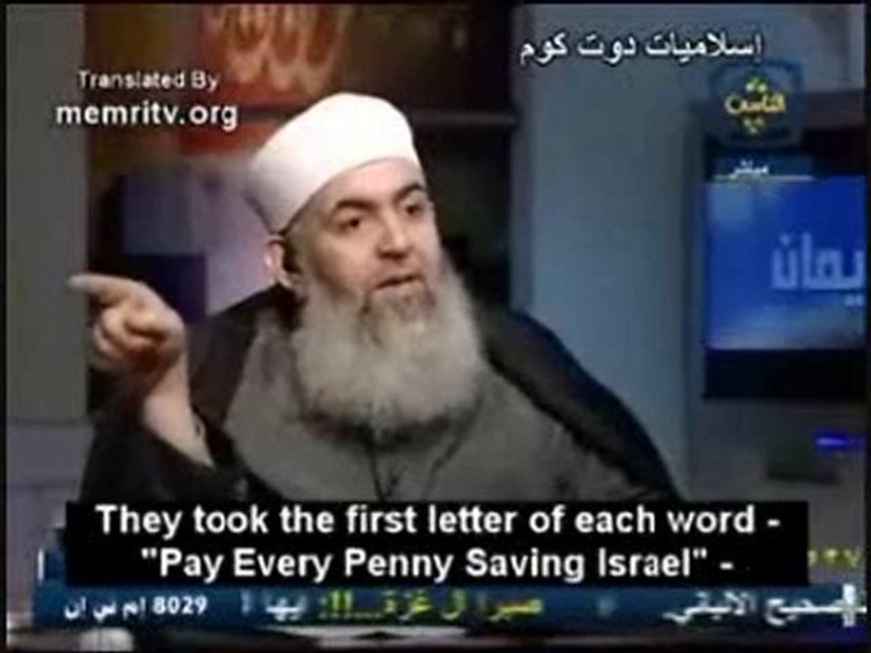 ما معنى كلمة بيبسي؟ أرجوكم ممنوع الضحك