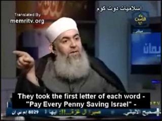 ما معنى كلمة بيبسي؟ أرجوكم ممنوع الضحك