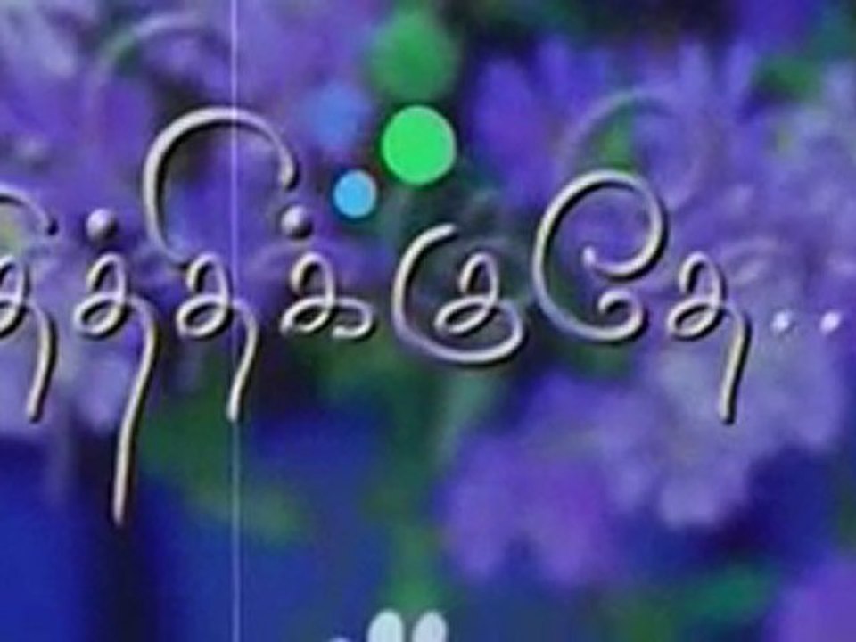 Thithikuthe1-www.tamiltheepam.com