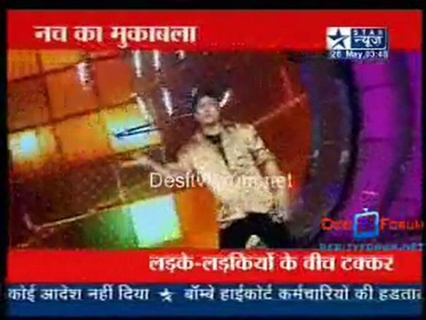 Reality Report [Star News] - 26th May 2010 - Pt2
