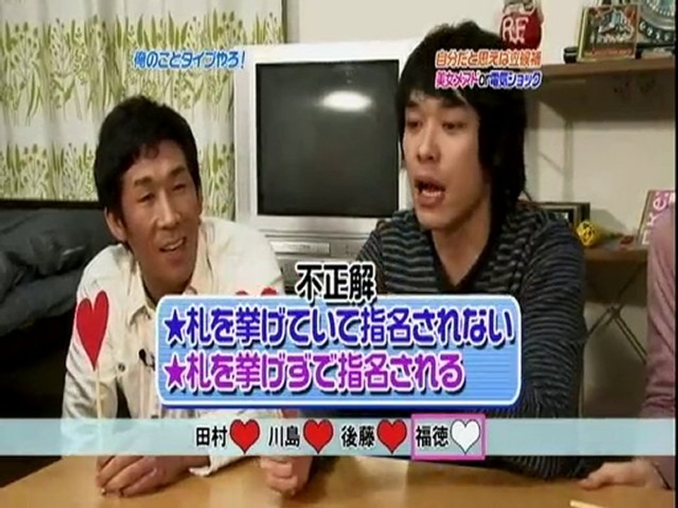 麒麟の部屋　俺のことタイプやろ！