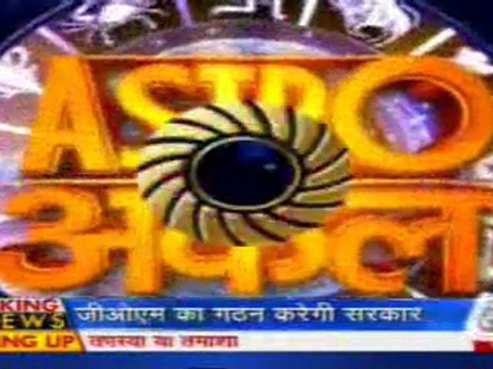 part3-astrouncle-26-may-2010