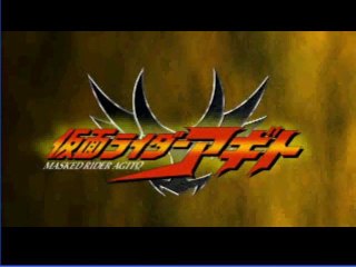 kamen rider agito [playstation] videotest
