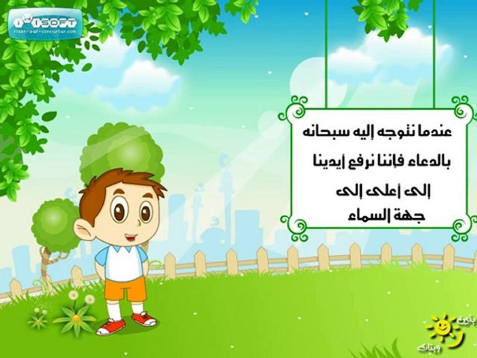 alahh-ala3la_1