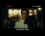 Première bande-annonce pour Shanghai de Mikaël Hafstrom !