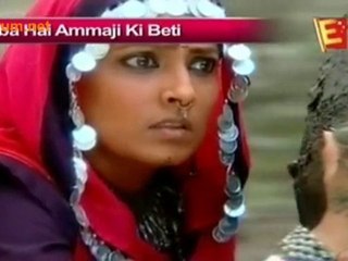Amba Hai Amma Ji Ki Beti [lado]