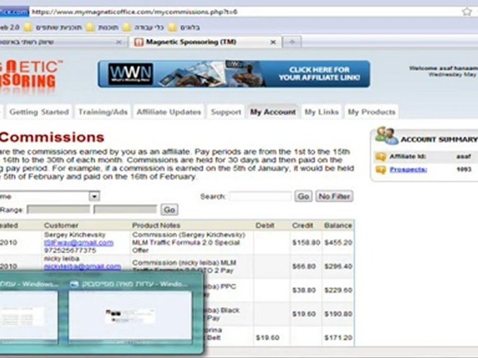 הוכחות לכסף בעזרת "הערכה המושלמת" לשיווק רשתי