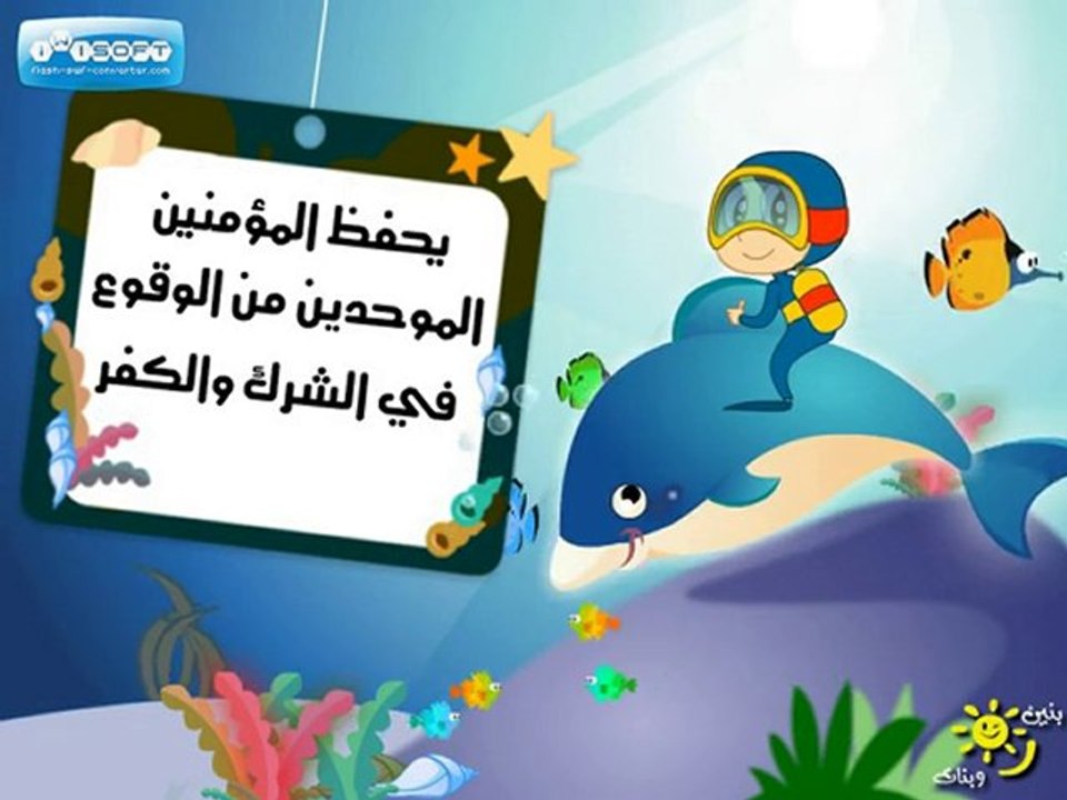 alhafeez_1