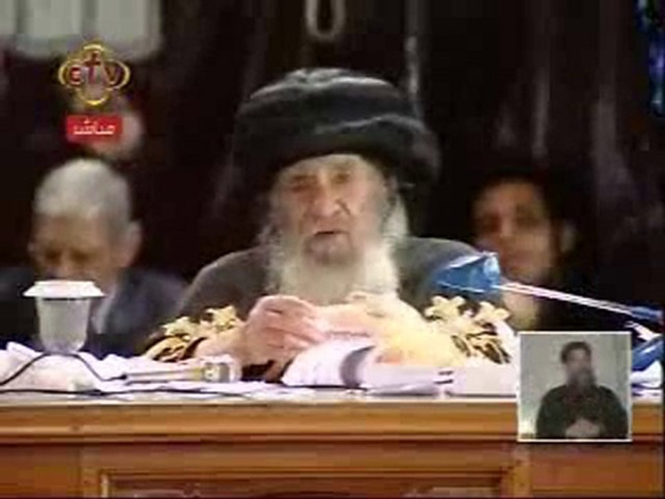 البابا شنوده وكيف تحفظ الكتاب المقدس