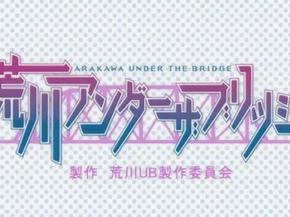 Arakawa under the bridge