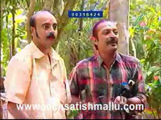 Veruthe Oru Bharthavu