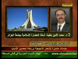 Boumedienne4 سيرة هواري بومدين