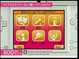 Nintendo DSi - Japanese DSiWare Lineup May 2010