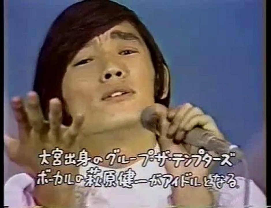 エメラルドの伝説