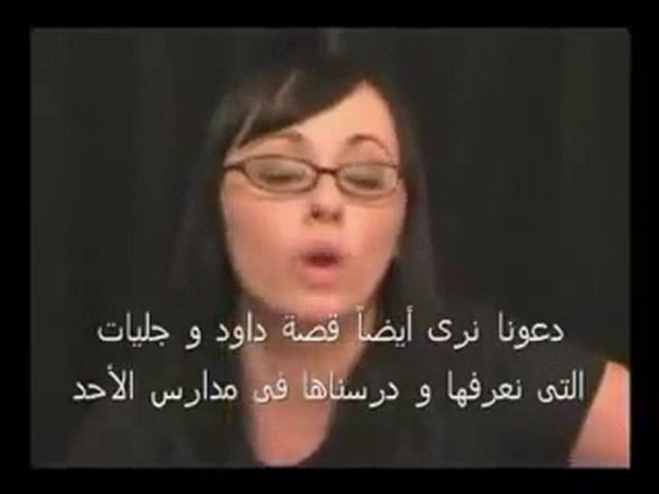 تترك المسيحية بسبب فضايح الكتاب المقدس Ex-Christian lady‬‎