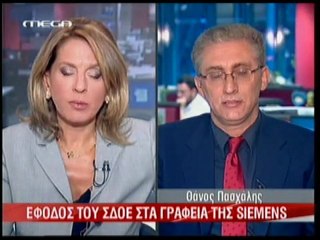 pagritianews Οι συμβάσεις Μαντέλη