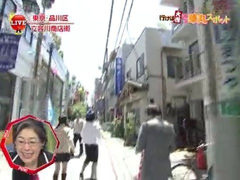 PON!週末お勧めスポット100528