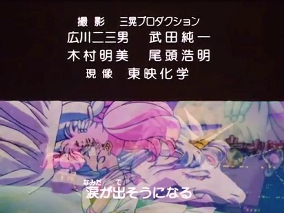 Sailor Moon SuperS Ending 1