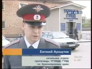 Russian Drunks Wreck A Car, and Party On!