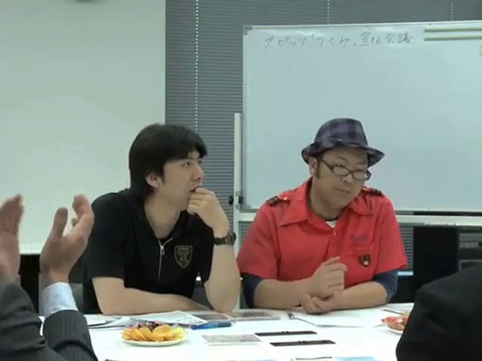 スピッツ×ねづっち 宣伝会議de謎かけ“まずは会議室で…編”