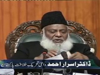 Iqbal, Quaid-e-Azam aur Pakistan by Dr  Israr AHMED Part 8