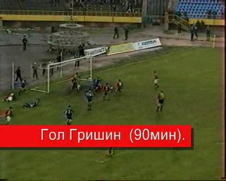 5 тур 22апреля Факел-КС 3-2