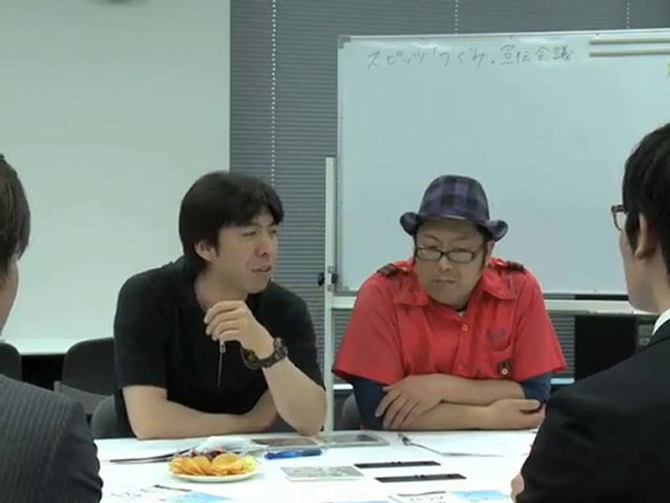 スピッツ×ねづっち 宣伝会議de謎かけ“肩慣らしチョコーレート編”
