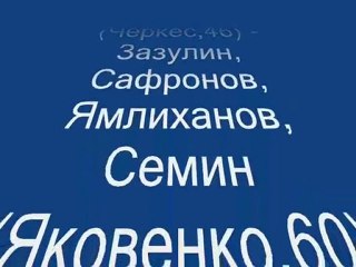 4 тур 15 апреля Локо(М)-Факел 1-0