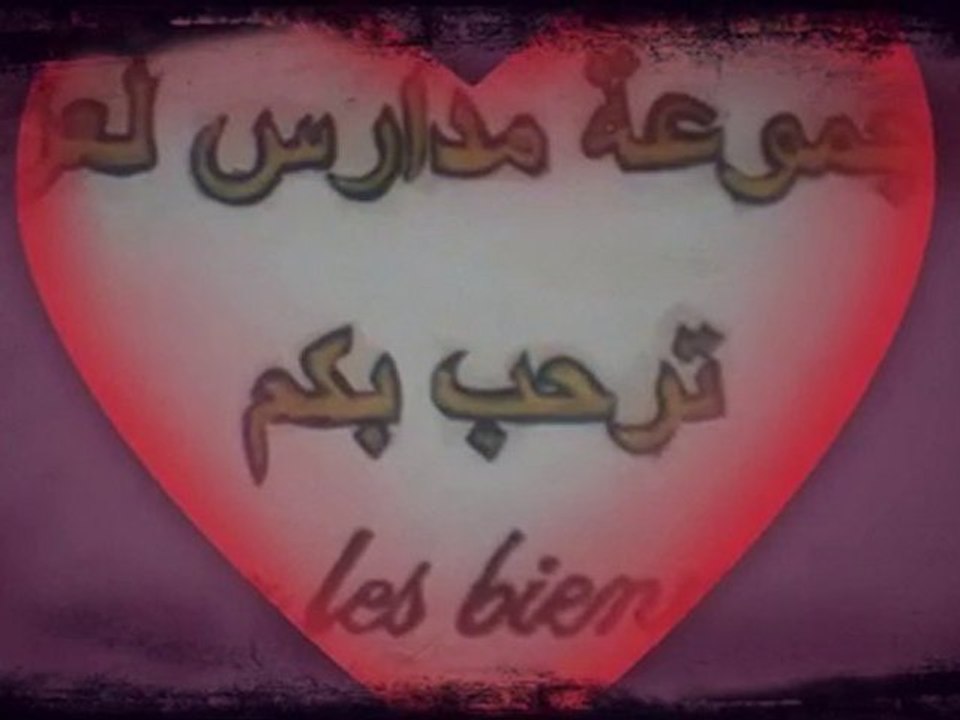 S /s laazib nador maroc