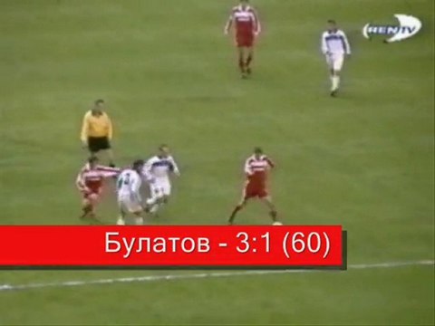6 тур 30апреля Спартак(М)-Факел 3-1