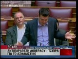 pagritianews- Κόντρα Τσίπρα - Λοβέρδου