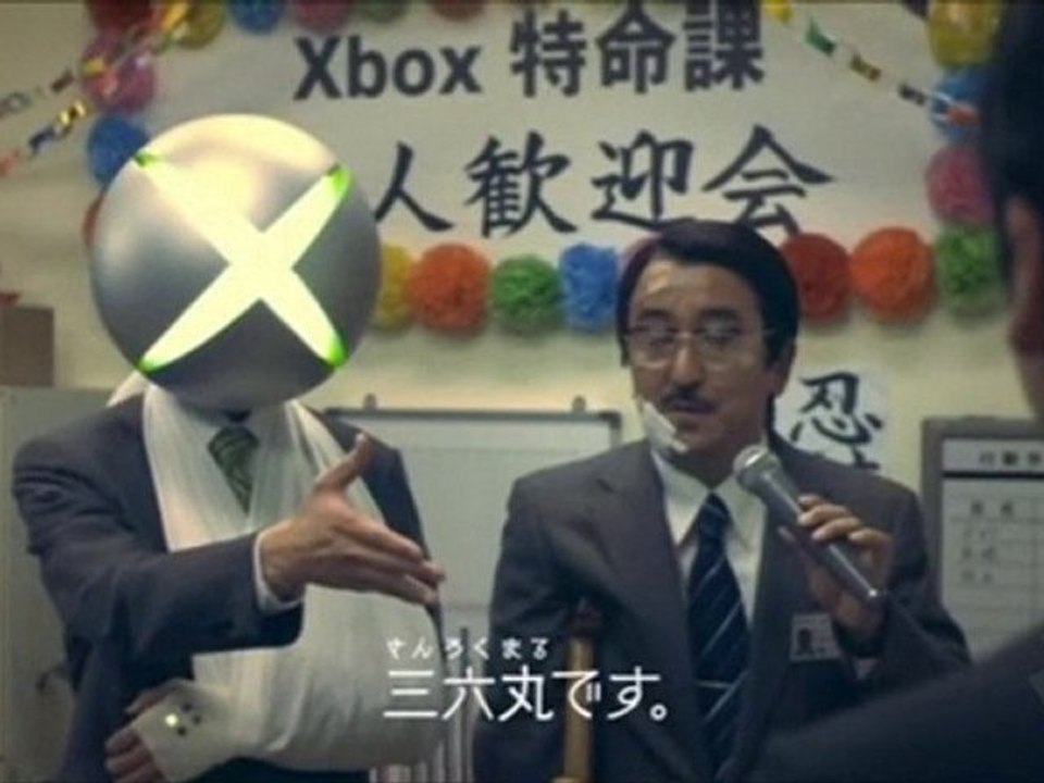 xboxman - debut