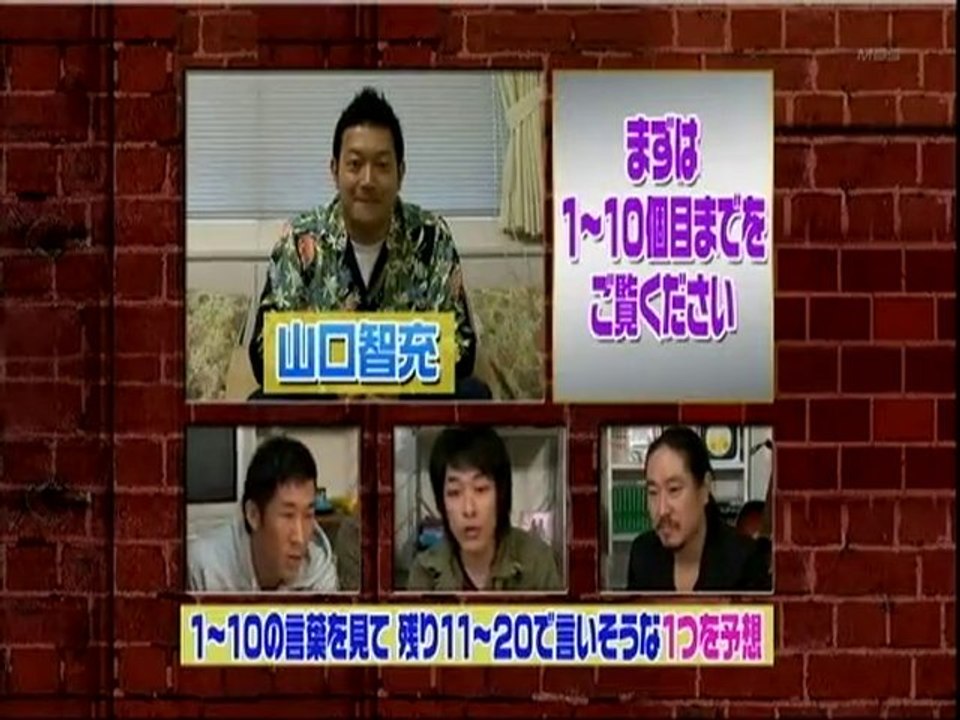 麒麟の部屋　あ・ワード第２弾！　その１