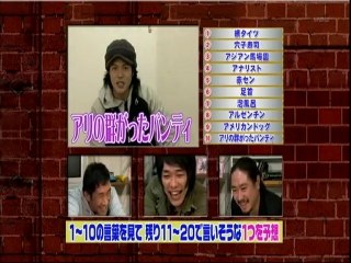 麒麟の部屋　あ・ワード第２弾！　その２