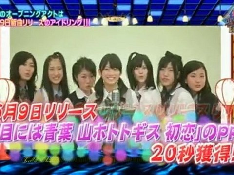 sakigake! eight 100527 idoling!!!