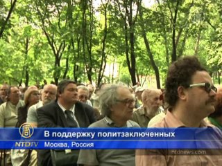 Обзор мировых событий (21 - 27 мая)