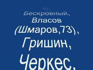 23 тур  27 августа Факел-Анжи 0-1