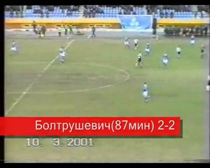 1 тур. 10 марта. Факел - Торпедо  2-2