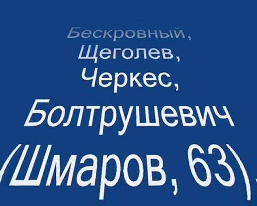 4 тур. 7 апреля. Локомотив М - Факел  1-0