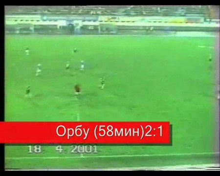 6 тур. 18 апреля. Сокол - Факел - 2-1
