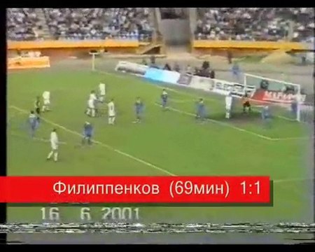 13 тур. 16 июня. Факел - ЦСКА - 1-1