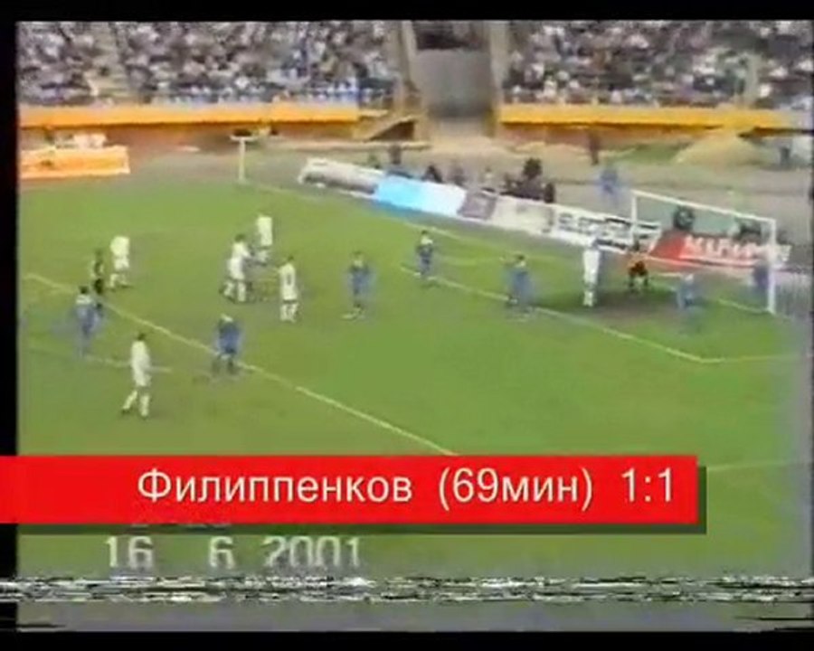 13 тур. 16 июня. Факел - ЦСКА - 1-1