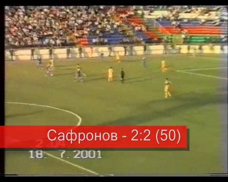 17 тур. 18 июля. Анжи - Факел 2-2